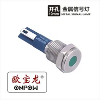 Lampu Auto Led