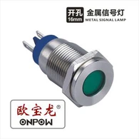 Lampu Indikator Panel Mount
