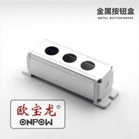 Tombol Push Enclosure Dengan Cover